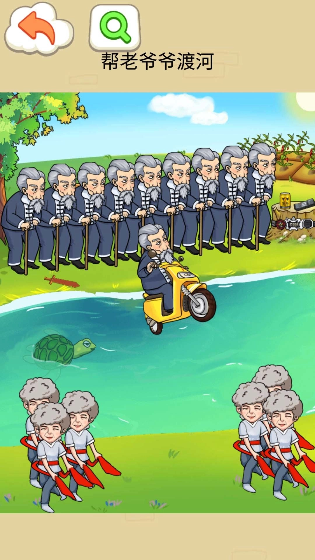 最强的老六截图2