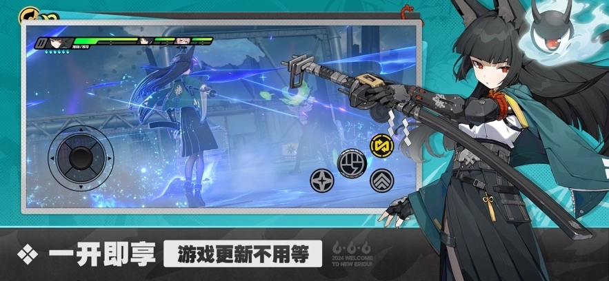 绝区零云游戏截图2