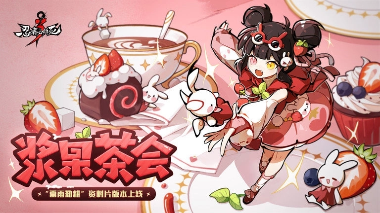 忍者必须死3图1