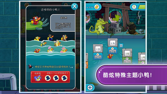 鳄鱼小顽皮爱洗澡2官方正版
