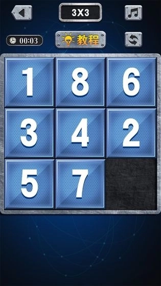 数字谜盘图2