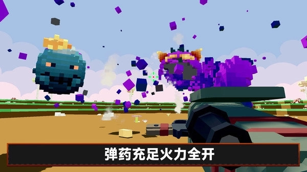 凹凸曼打小怪兽图3