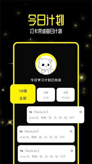 零克查詞官方正版