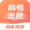 高考志愿填报最新版