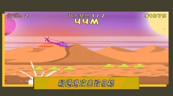 叫我子弹先生图2