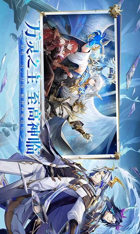 奥奇传说h5官网版图2