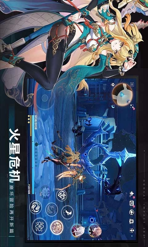 奥奇传说h5官网版图1