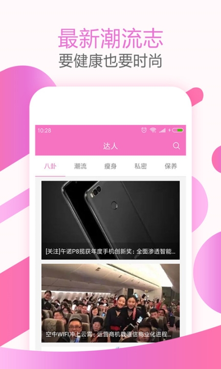 大姨妈神器图2