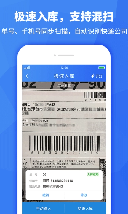点击查看大图