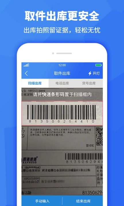 点击查看大图