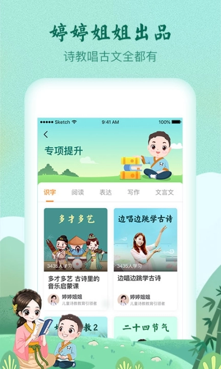 点击查看大图