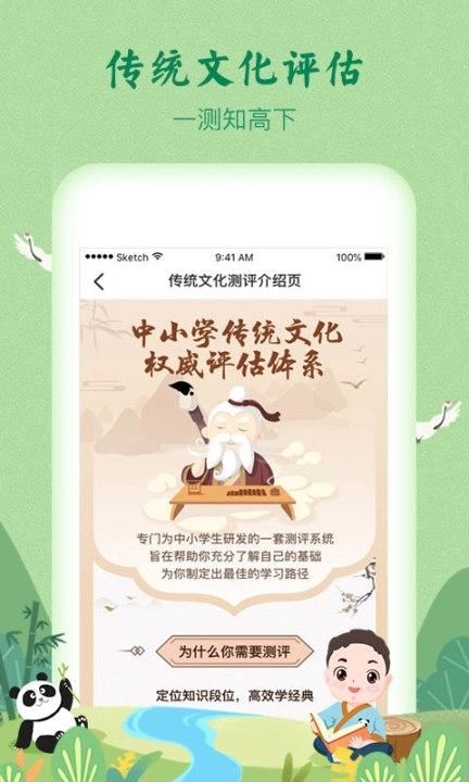 点击查看大图