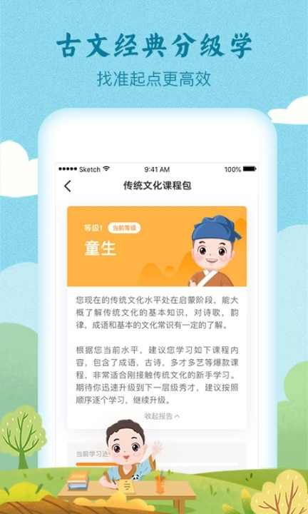 点击查看大图