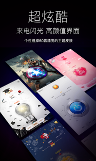 随手电筒图4