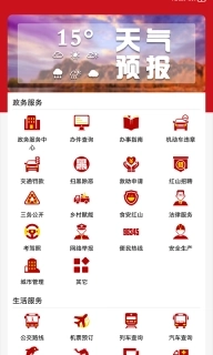 点击查看大图