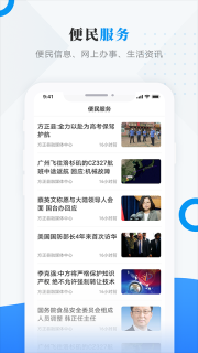 方正融媒