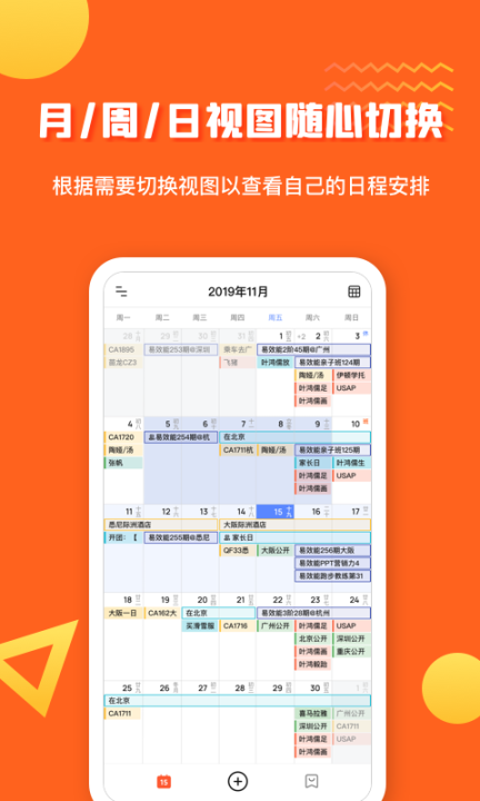 1CalendarS Pro