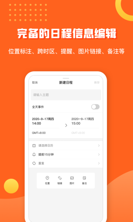 1CalendarS Pro