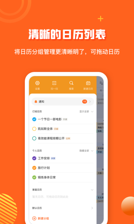 1CalendarS Pro