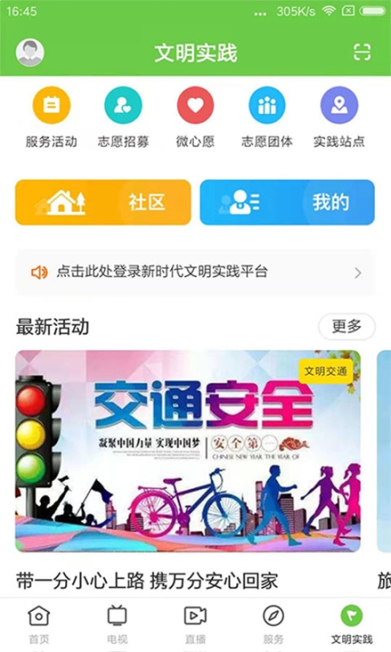 融通揭西图5