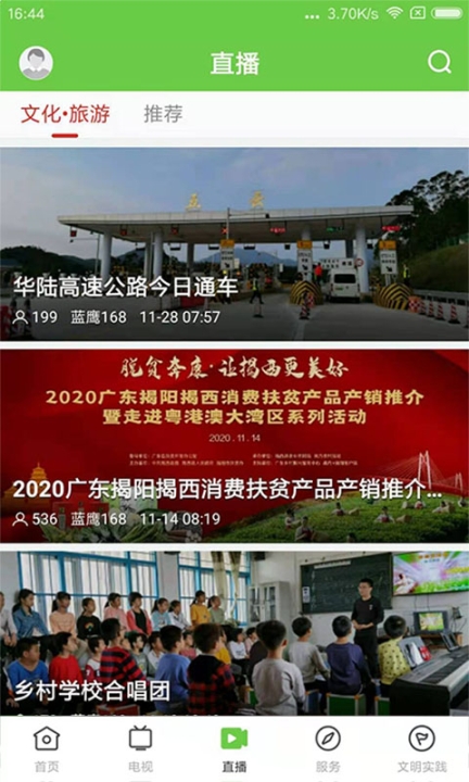 融通揭西图3