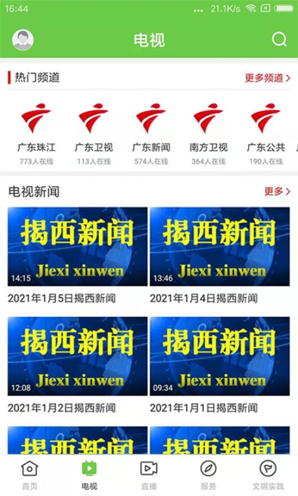 融通揭西图2