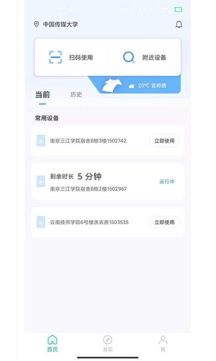 点击查看大图