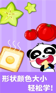 形状颜色大小