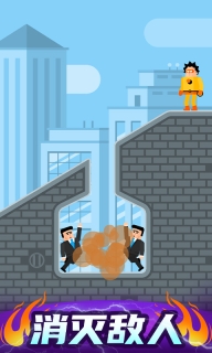 超级英雄联盟免广告版图3