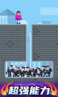 超级英雄联盟免广告版图2