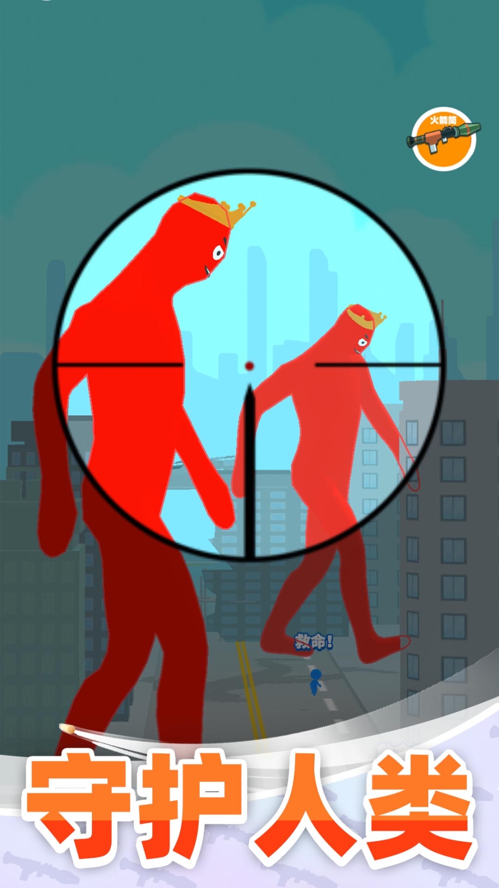 巨人猎手