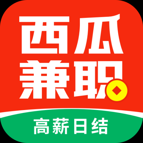 西瓜兼职日结版
