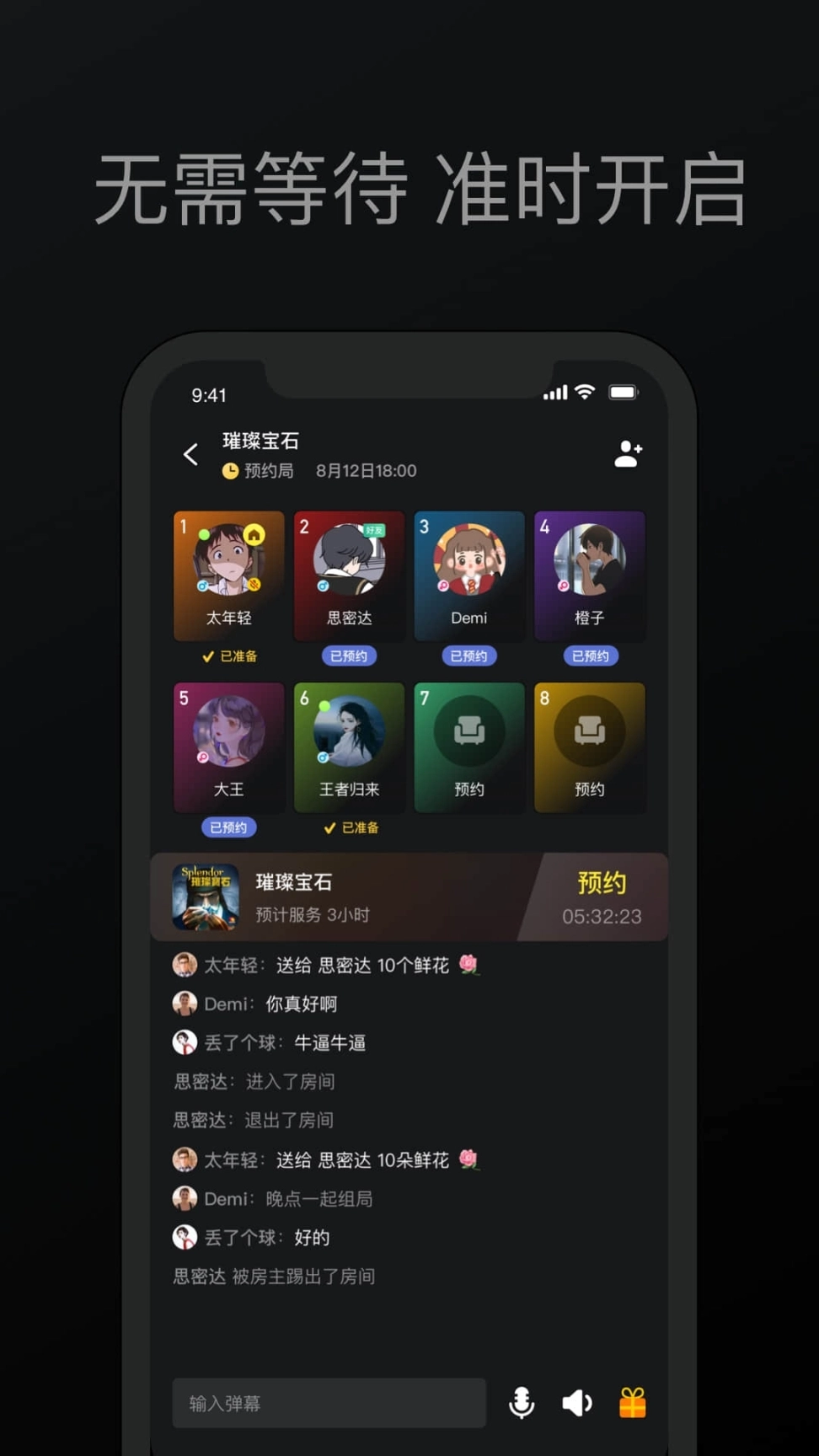 点击查看大图