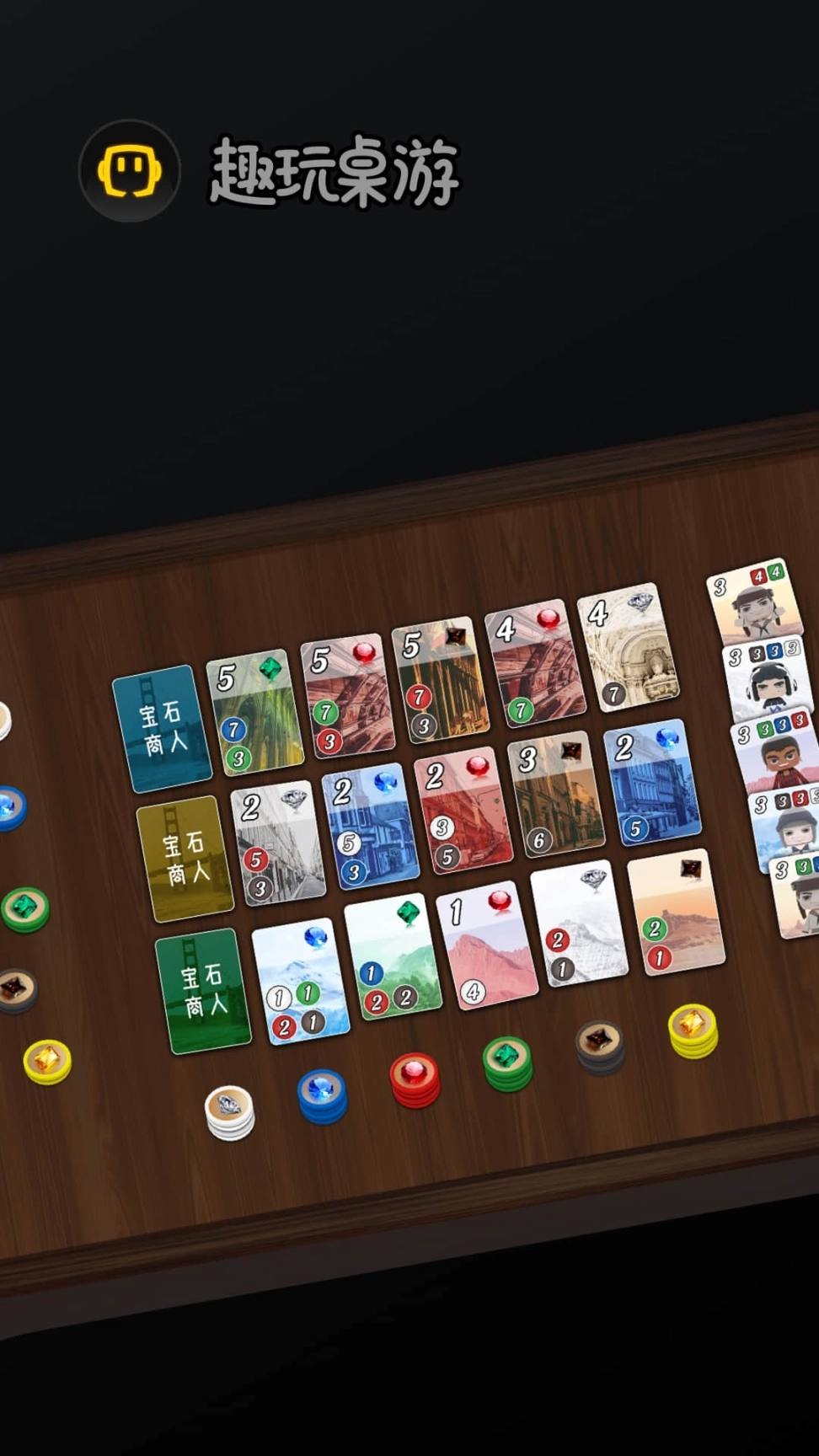 点击查看大图