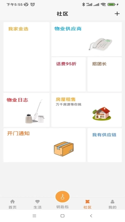 点击查看大图