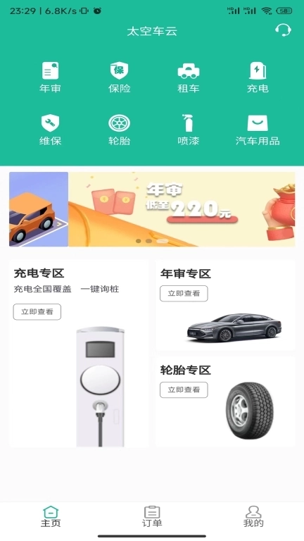 点击查看大图