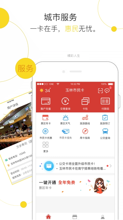 点击查看大图