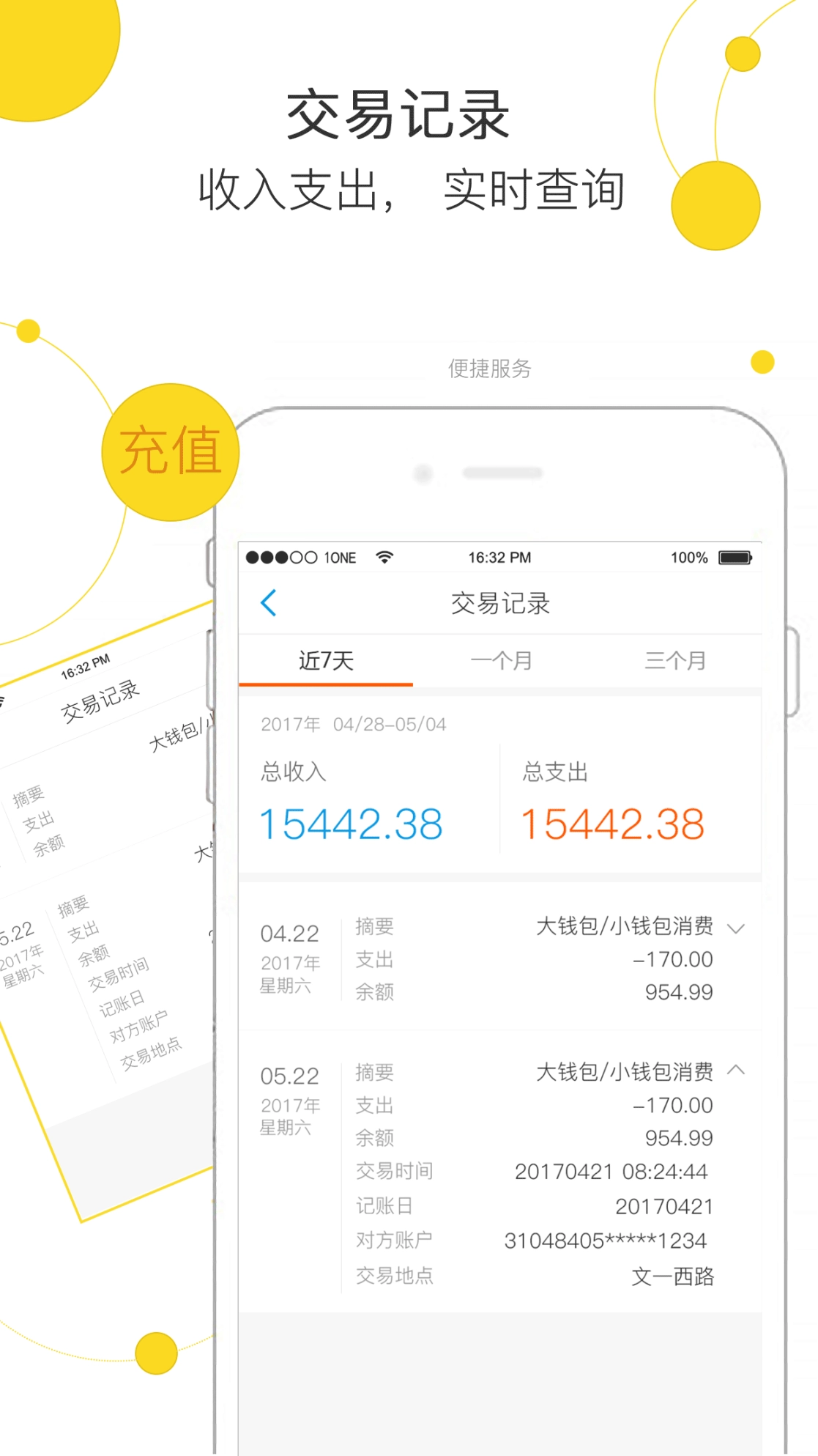 点击查看大图