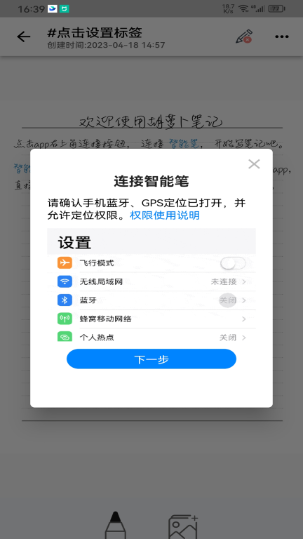 点击查看大图
