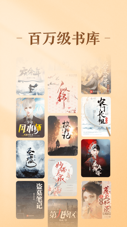 点击查看大图
