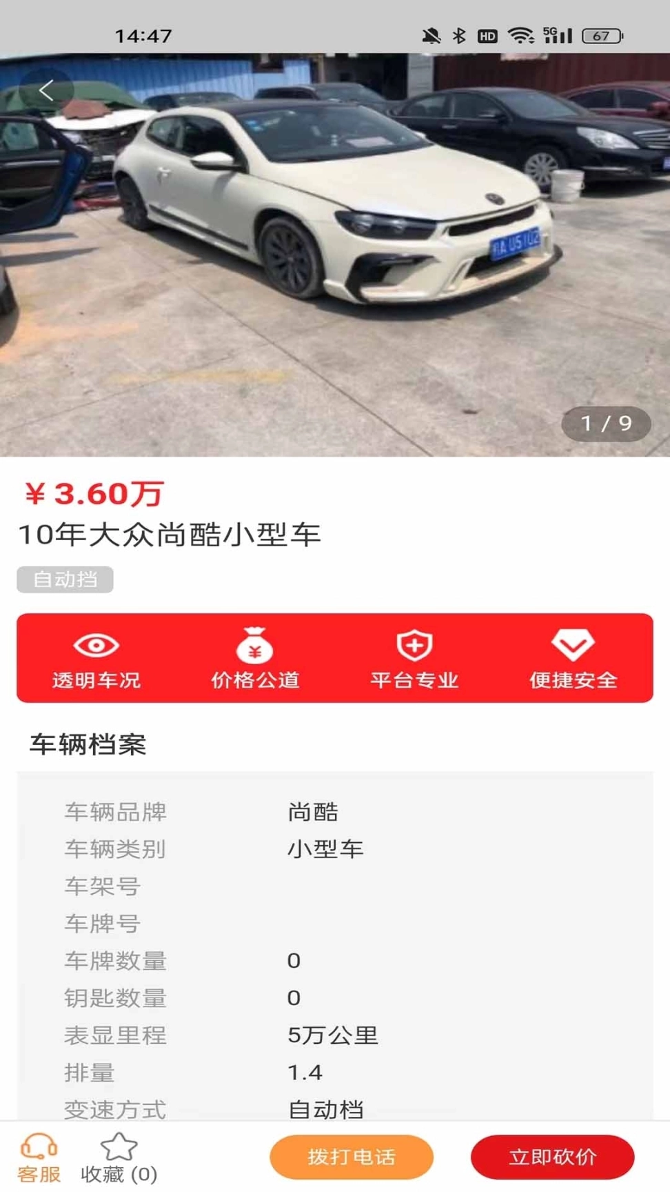 点击查看大图