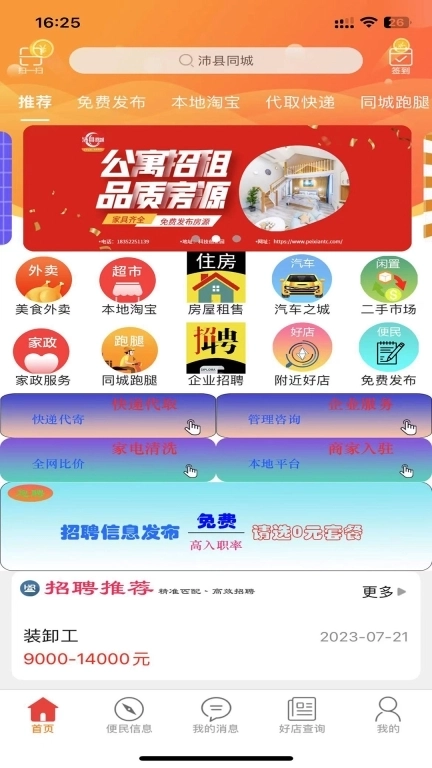 点击查看大图