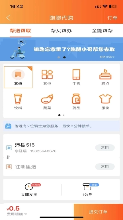 点击查看大图