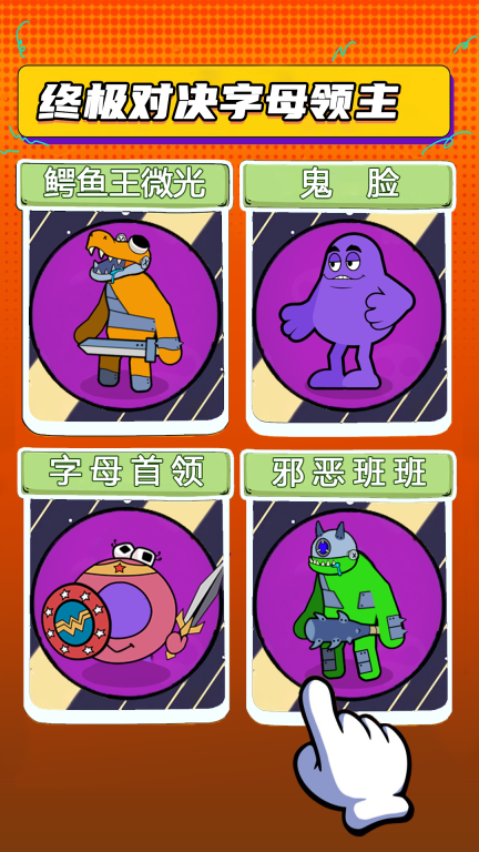 火线战神