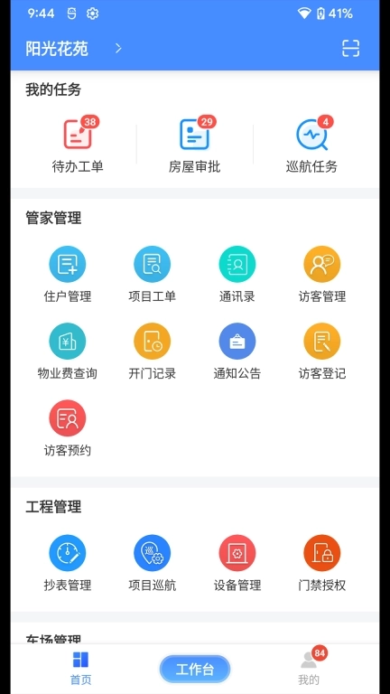 点击查看大图