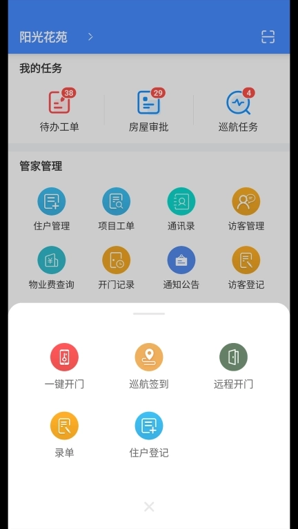 点击查看大图
