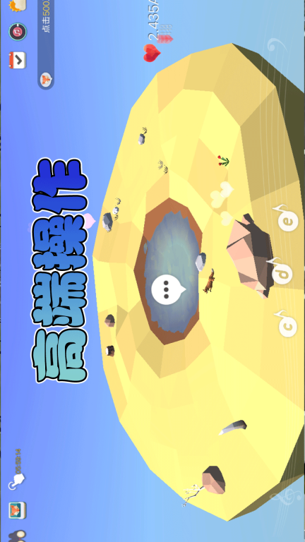 迷境