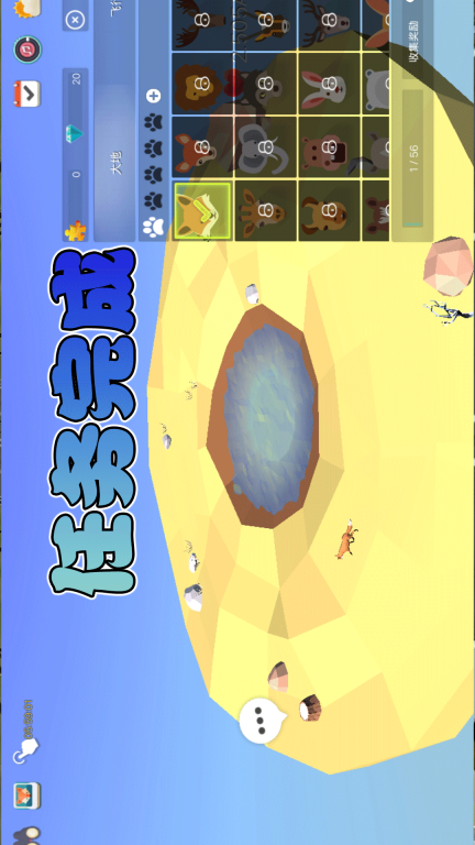 迷境