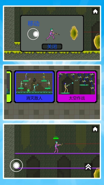 糖果快点逃安卓版