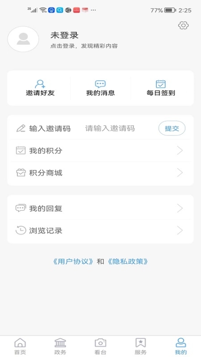 AI台儿庄 